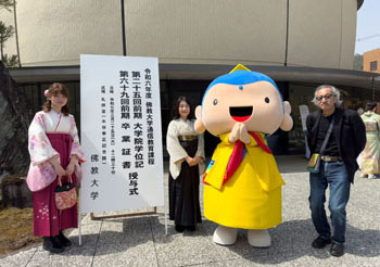 写真部